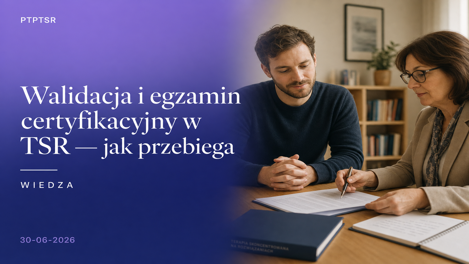 Walidacja i egzamin certyfikacyjny w TSR — jak przebiega